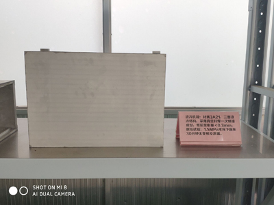 液冷機箱